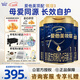 愛(ài)他美（Aptamil）領(lǐng)熠1段嬰兒配方奶粉（0—6月齡） 800克g*3罐