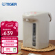 虎牌（TIGER）恒溫電熱水壺PDH-A30C微電腦智能燒水壺家用速熱電水壺 節能省電3L 3L 駝色+三段保溫+防干燒