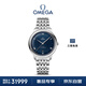 歐米茄（OMEGA）瑞士手表 新碟飛系列機械男表434.10.40.20.03.001 女神節