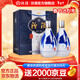 汾酒青花20 清香型高度白酒 商務(wù)宴請送禮佳品 53度 375mL 2瓶 雙瓶裝（內含禮袋）