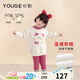 幼歌（YOUGE）嬰幼兒可愛(ài)提花貼布繡活力元氣趣味羅紋領(lǐng)口多彩毛衣潮 玫粉打底褲 80 cm