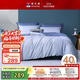富安娜床上四件套純棉全棉床單被套床上用品雙人加大1米8床230*229cm家居館