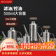 美廚（MAXCOOK）油壺304不銹鋼油瓶 調料調味瓶大容量 帶濾網(wǎng)寬口500ml MCPJ8663