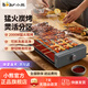 小熊電燒烤爐家用2-6人2000W大功率大容量烤串機室內輕煙自助燒烤架露營(yíng)烤肉機新款可拆洗 煙紫灰電烤爐 1層
