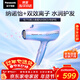 松下（Panasonic）人魚(yú)姬負離子電吹風(fēng)機筒家用速干納諾怡護發(fā)送女友生日禮物EH-NA98QV