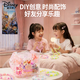 迪士尼（Disney）兒童玩具手工女孩生日禮物過(guò)家家創(chuàng  )意串珠飾品手鏈項鏈瘋狂動(dòng)物城