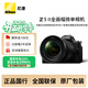 尼康（Nikon）Z5II全畫(huà)幅微單相機 尼康云創(chuàng  ) 中心約7.5檔減震 電影級色彩 高亮度電子取景器 黑色 套機24-70mm