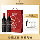 木桐嘉棣（MOUTON CADET）法國 波爾多 紅葡萄酒 750ml*2 雙支禮盒