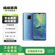 華為 HUAWEI Mate 20 X 安卓智能 華為 二手手機 寶石藍 8G+256G