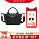 瓏驤（LONGCHAMP）可折疊拉鏈開(kāi)合 尼龍帆布 單肩包斜挎包手提包迷你送女友禮物女 1500HSR001 黑色
