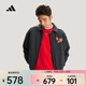 阿迪達斯 （adidas）2025年男子NYR 3S WV JKT夾克 KE4057 M