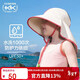Kocotreekk樹(shù)兒童防曬帽防紫外線(xiàn)寶寶遮陽(yáng)帽夏季男童女童太陽(yáng)帽沙灘大帽檐