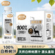 鮮汁美100%白樺樹(shù)汁原液汁大興安嶺0脂肪天然植物飲料整箱 100%白樺樹(shù)汁原液400ml*12瓶