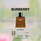 博柏利（BURBERRY）HERO英雄男士香水100ml 節日禮物送男友老公生日禮物送男生