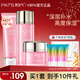 柏氏（PAT'S）花漾飛翔水柔護膚品水乳套裝補水保濕護膚禮盒化妝品全套官方旗艦 7.三件套【潔面+水+霜】