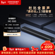 酷開(kāi)創(chuàng  )維電視音響HC-S50 杜比全景聲高保真音質(zhì)回音壁Soundbar藍牙5.4家庭影院 2.1聲道電腦重低音音箱