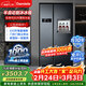 達米尼610智能變頻風(fēng)冷無(wú)霜冰箱雙開(kāi)門(mén)對開(kāi)門(mén)一級能效大容量家用冰箱帶酒吧臺 全新升級610+味新一周鮮-美妝小魔盒+銀離子殺菌