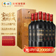 長(cháng)城寧夏賀蘭山特別珍藏干紅葡萄酒750ml*6瓶木紅酒禮盒整箱送禮