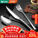 雙槍?zhuān)⊿uncha）不銹鋼牛排刀叉勺西餐餐具加厚加長(cháng)餐刀勺子叉子三件套刀組合