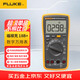福祿克（FLUKE）F18B+ 數字萬(wàn)用表 掌上型多用表 自動(dòng)量程萬(wàn)能表儀器儀表 1年維保
