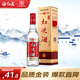 紅荔金裝 米香型白酒 30度500ml 禮盒酒紅米酒婚慶宴請宴會(huì )送禮