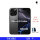 Apple美版Apple iPhone16pro系列 美版無(wú)鎖全網(wǎng)通全新蘋(píng)果16promax 16ProMax 黑色【6.9英寸】 256GB 僅拆封未激活零售機 店保一年