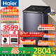 海爾（Haier）【云溪4.0】77E波輪洗衣機10公斤雙動(dòng)力直驅變頻防纏繞全自動(dòng)洗衣機羽絨洗除菌螨換新國家補貼15% 10KG【70E免清洗】精華洗+紫外線(xiàn)除菌 波輪