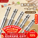 美廚（MAXCOOK）316L不銹鋼筷子 5雙卡通分餐筷分色筷子家用創(chuàng  )意餐具套裝 MCK5905