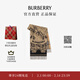 博柏利（BURBERRY）【禮物】圍巾男女 雙面兩用馬術(shù)騎士徽標羊絨圍巾 典藏米色