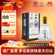 互助【年貨送禮】4A八大作坊 清香型白酒 青稞酒 46度 500mL 1瓶