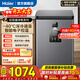 海爾（Haier）冰柜小型家用冷柜一級能效節能靜音無(wú)霜減霜80%冷藏冷凍柜小型保鮮小冰柜官方旗艦店家電國家補貼 100L 丨-40℃深冷丨減霜80%丨一級省電