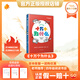 萬(wàn)物復書(shū)26春四年級十萬(wàn)個(gè)為什么全譯彩插版 看看我們的地球精編美繪版 森林報春優(yōu)選彩插版 小英雄雨來(lái)精編彩插版 居里夫人的故事精編修訂版 親愛(ài)的漢修先生大作家和小讀者i 正版贈導讀單 《十萬(wàn)個(gè)為什么》