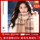 CARNEGIE&KEITH羊毛格子圍巾女生2025秋冬季新款圍脖生日元旦新年禮物送女友 駝咖色【100%羊毛高檔新年禮盒裝送女朋友】