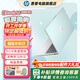 惠普（HP）【下單享補貼】星BOOK14  惠普筆記本AMD銳龍輕薄本 商務(wù)辦公游戲學(xué)習網(wǎng)課設計學(xué)生本筆記本電腦 薄荷奶綠 【大容量】R5 16G內存 1T固態(tài)硬盤(pán)