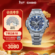 卡西歐（CASIO）G-SHOCK GST-B100系列卡西歐手表鋼鐵堅韌之心時(shí)尚男士手表 禮物 GST-B100D-2APFN太陽(yáng)能+手機連接
