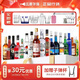 百利進(jìn)口套裝六大基酒組合雞尾酒套裝伏特加金酒力嬌酒朗姆酒威士忌 酒吧大全套