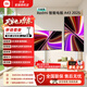 小米電視43英寸 REDMI A 43 2025節能版 金屬全面屏 雙揚立體聲老人小尺寸家用彩電一級能效 L43RA-RAE 43英寸 【電視機+落地移動(dòng)支架+安裝】