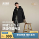 波司登冬羽絨服90絨男士中長(cháng)款休閑加厚連帽經(jīng)典休閑熱銷(xiāo)外套