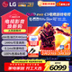 LG42英寸C5X系列OLED游戲電視機智能4K超高清全面屏 HDMI2.1 120HZ刷新0.1ms低延遲適配PS5(42C5X) 42英寸 C5X系列【游戲電視】