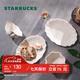 星巴克（Starbucks）杯子 多彩夏日系列碗盤(pán)組 陶瓷碗盤(pán)立體花紋浮雕 男女士送禮 碗盤(pán)組