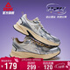 匹克態(tài)極跑步鞋男鞋冬季P2K千禧復古運動(dòng)鞋透氣時(shí)尚休閑鞋子DH520147