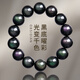 古木匠天然黑曜石手串男女士水晶瑪瑙手鏈天然保真彩虹眼護身符轉運佛珠 彩眼黑曜石--8mm【建議女士】