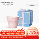 Wedgwood【新年禮品】威基伍德歡愉假日樹(shù)莓浮雕陶瓷 粉色馬克杯咖啡杯