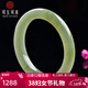 可玉可求婦女節禮物和田玉手鐲 青白玉鐲子 寓意圓滿(mǎn)幸福 親朋好友禮物 約55-56毫米C5373