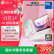 華碩a豆14 高顏值AI輕薄本 筆記本電腦(全新酷睿5 16G 1T大硬盤(pán) 護眼屏 預裝office)國家補貼 辦公學(xué)生