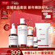 達爾膚（DR.WU）全新杏仁酸磨皮嫩膚精華水酸套裝去角質(zhì)祛痘禮盒3.8女神節禮物