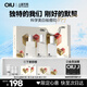 OIU男士美白水乳潔套裝去黃淡斑印提亮膚色生日禮盒生日禮物送男友