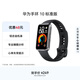 華為（HUAWEI）手環(huán)10 標準版 羽砂黑 智能手環(huán)專(zhuān)業(yè)睡眠分析情緒健康鋁合金機身心率監測運動(dòng)手環(huán)華為手環(huán)9升級