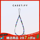 CASETIFY 十二星座手機掛鏈 水瓶座/雙魚(yú)座/處女座/射手座 適用于iPhone全系列 手機配件12星座掛繩手機鏈 天秤座 手機掛鏈