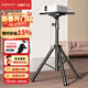 快朵小屋加粗加厚1.8米加高款 投影儀支架 投影機落地三腳架帶托盤(pán)可伸縮通用款三角架 極米小米堅果當貝